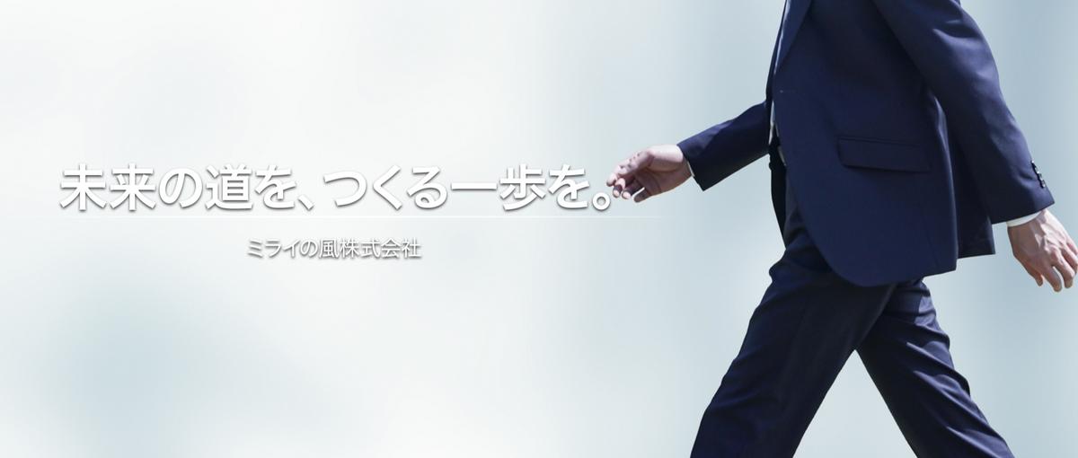 本気の挑戦を歓迎する新卒向け職場｜キャッチャーで成長してみませんか