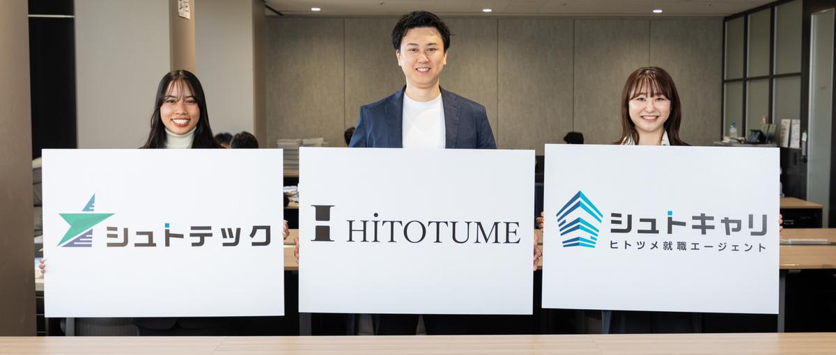 新卒エージェントのCA｜自宅からプロの仕事を｜寄り添うことに集中できる環境