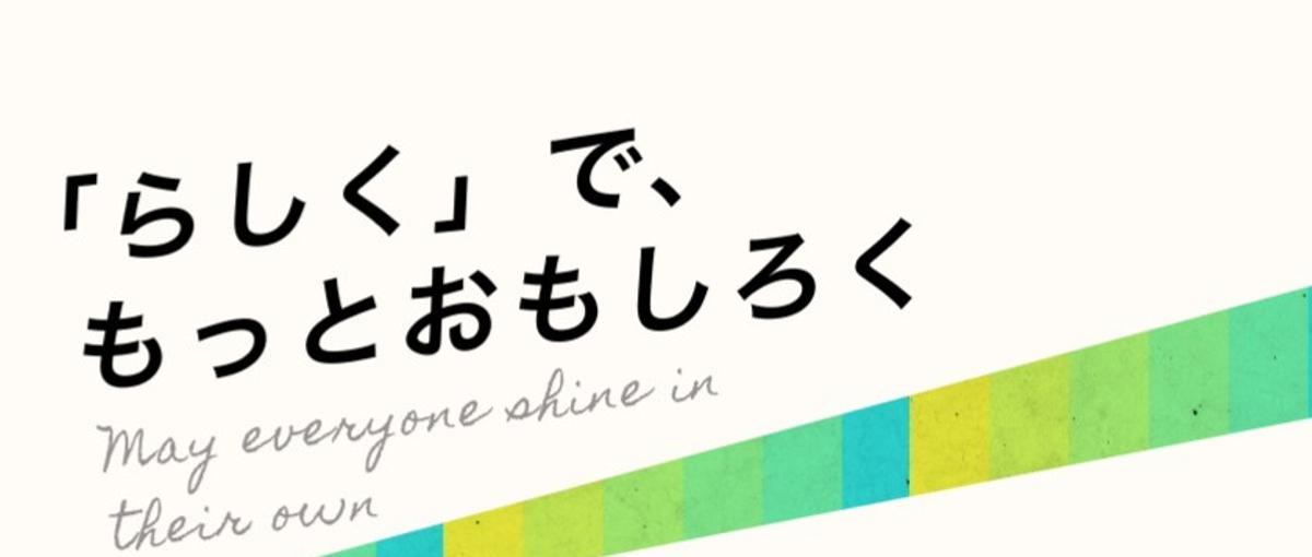 新卒エージェントのCA｜自宅からプロの仕事を｜寄り添うことに集中できる環境