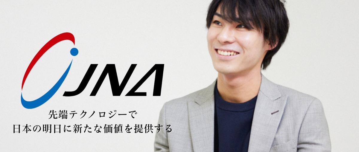 Java歓迎｜保守から開発・設計へキャリアアップ！大手案件多数