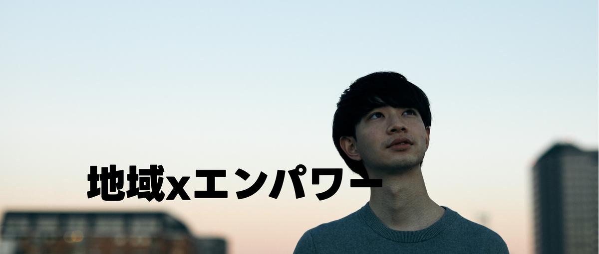 自社プロダクトの上流から携わる！創ったものの手触り感あるエンジニア職募集！