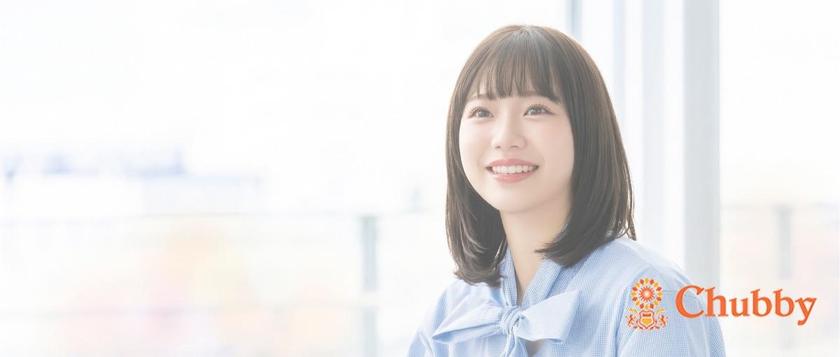 職歴よりも考え方を見る。可能性を探るためにこの機会を使ってください