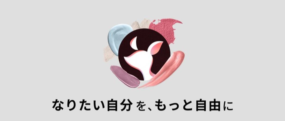 美容好き必見｜LIPS公式SNSの美容ショート動画出演メンバー募集