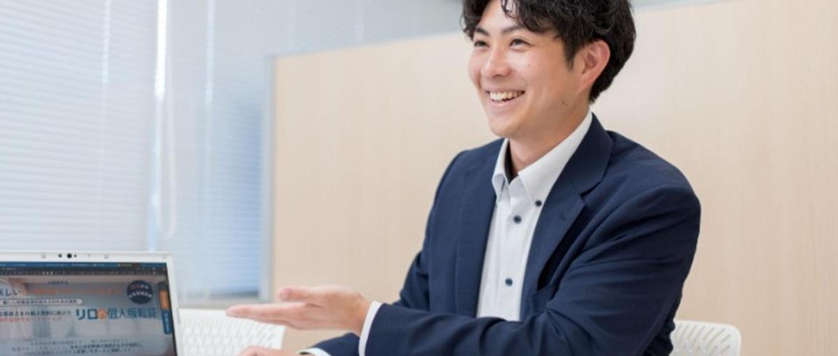 不動産×ITを展開するプライム上場企業｜オープンポジション