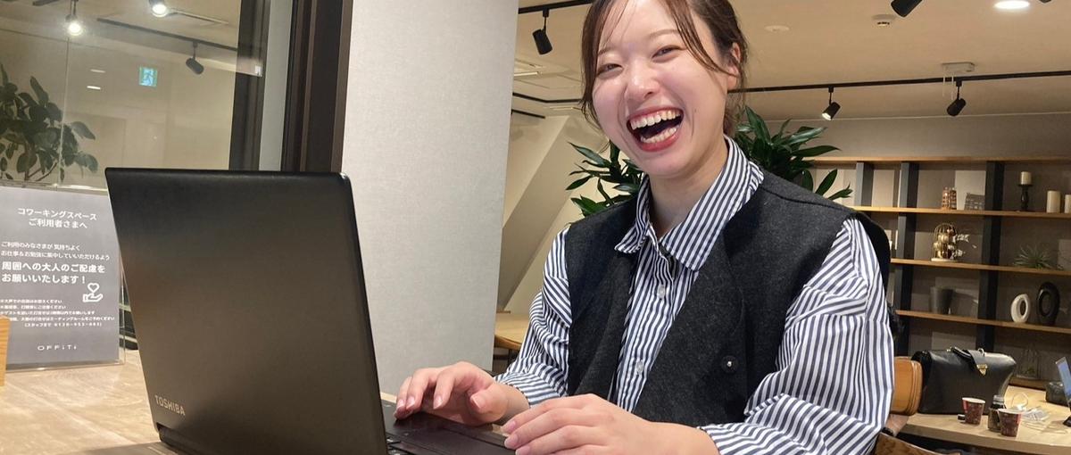 福岡であなたの経験が活きる！本質的な採用サポートの最前線で活躍しませんか？