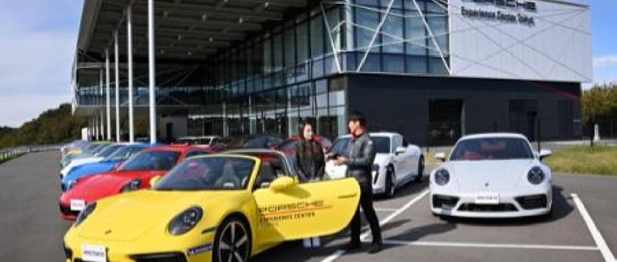 運営サポートスタッフ募集！ポルシェ✨のチームメンバーとして活躍しませんか？