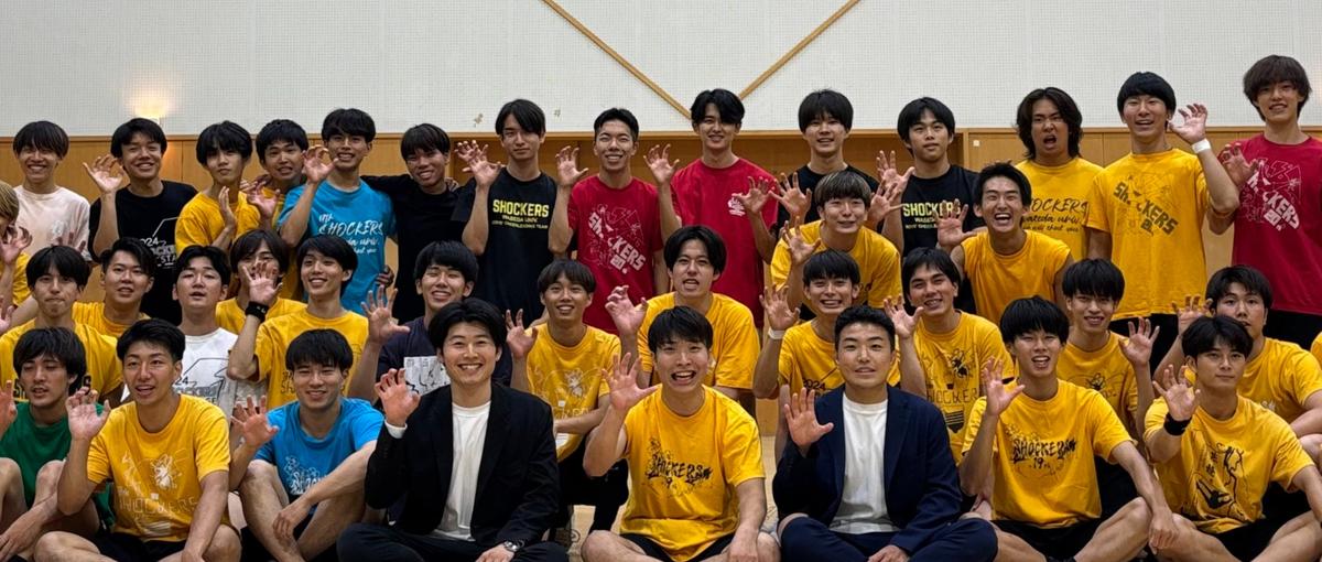 熱い部活生へ！企業スポンサー制度を利用したい学生募集中