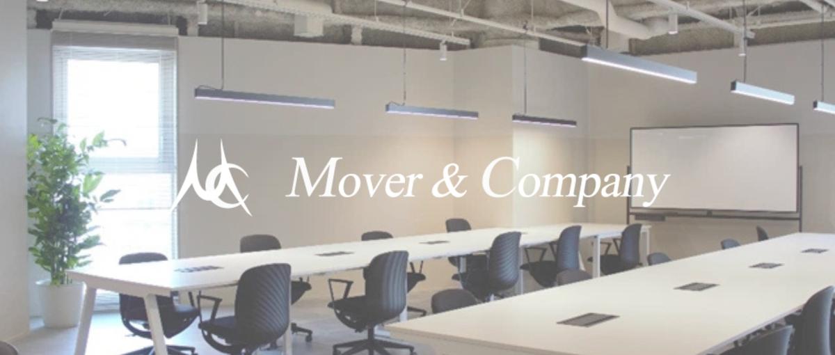 27卒｜ ITコンサル・新規事業創造、どちらも挑戦してみませんか？