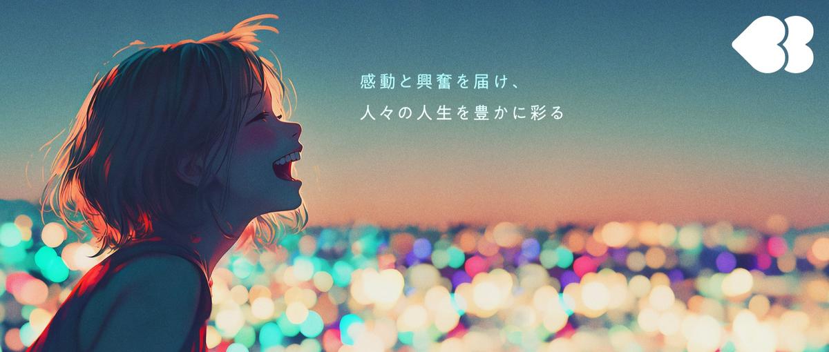 企画職｜エンタメ作品の世界観を、現実世界でもデジタルでも！