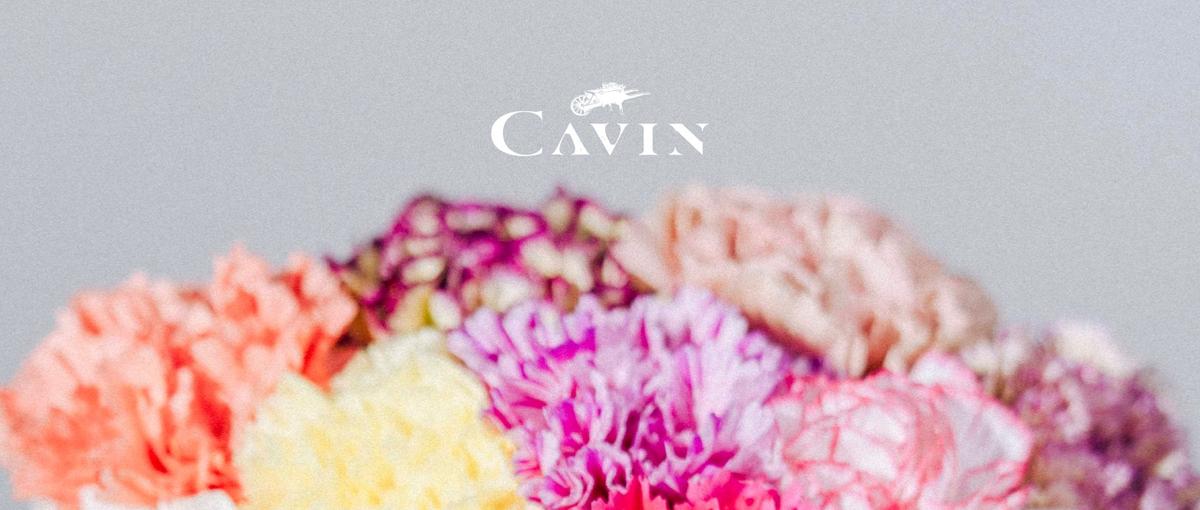 急成長！花のスタートアップで、ユーザー体験を変えるUIデザイナー募集