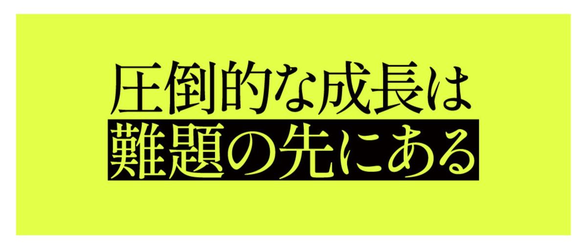  大阪｜27新卒｜ECプランナー   ECサイトの課題を解決
