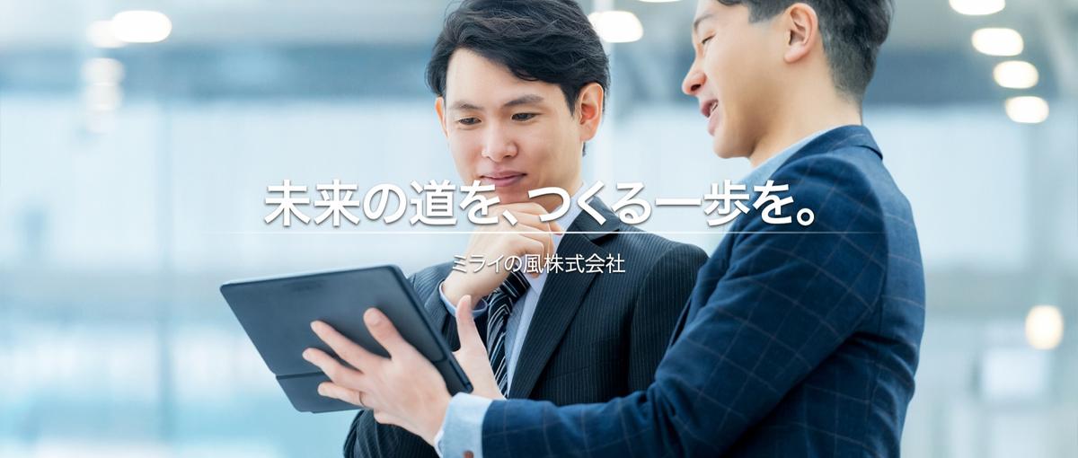 新卒から2職種で人に貢献できる｜価値を届けたい方を歓迎します