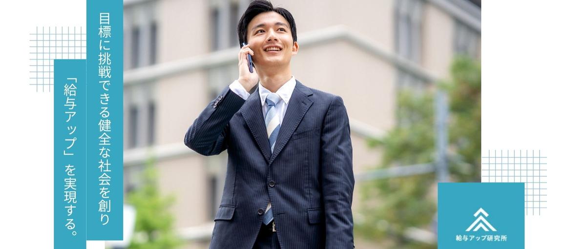 その営業、このままでいいですか？企業の課題に踏み込む、支援型コンサル営業