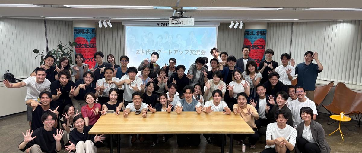 28卒必見｜代表直下で新規事業を創る経営力養成インターン