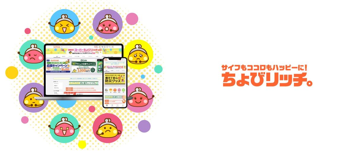 Goエンジニア募集| 500万人が使うサービスの開発に挑戦しませんか