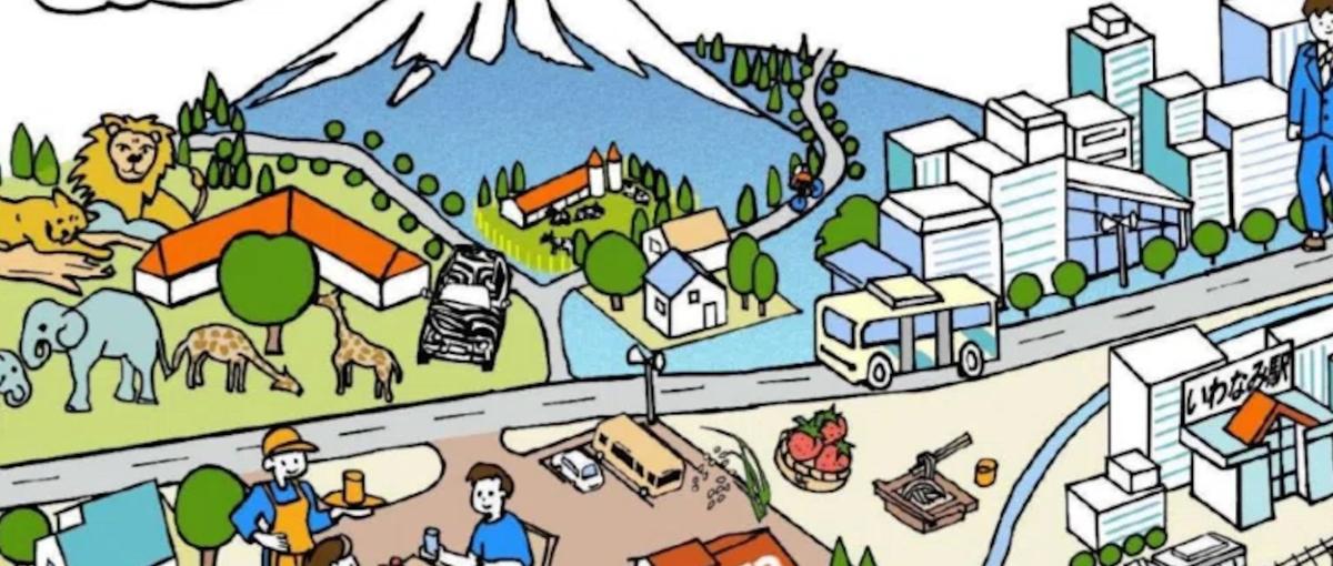 東京で地方創生に挑む！｜地域企業を伸ばすコンサル募集