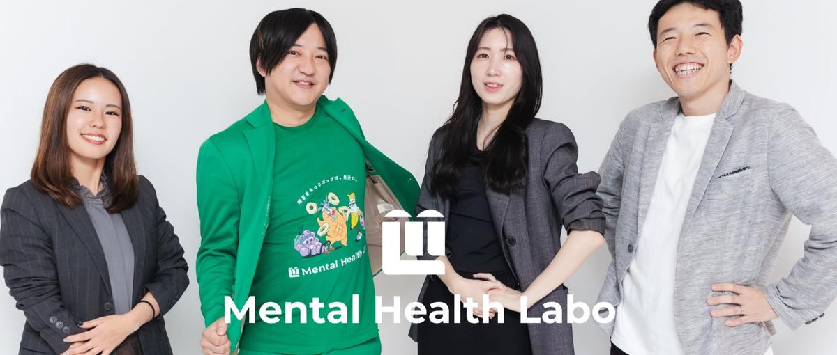 個性を活かす組織創りを、社長直下で！圧倒的成長を学生時代に経験しませんか。