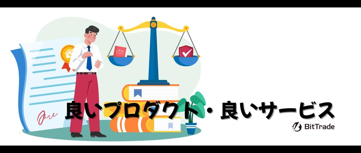 成長領域において、管理部門の中核として組織づくりに携われます！