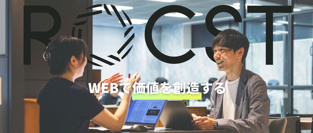 EC業界の経験者求む！LP制作の全工程を主導し売上最大化に挑戦しませんか？