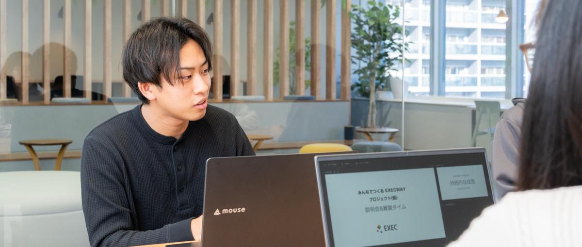 自社開発エンジニア｜プロダクトの成長＝教育現場の改善になる！