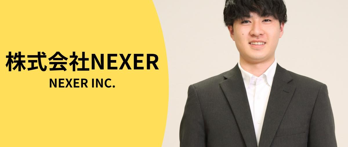 営業は結果で語る。成果を追い求めたい営業が好きな方へ：法人企画営業