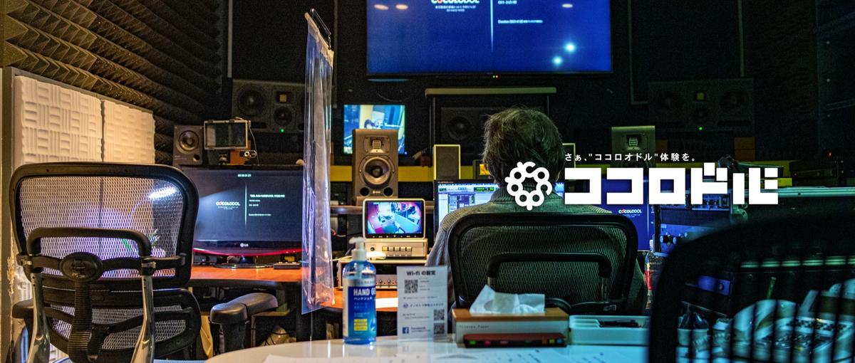 映像を本気の仕事にしたい。現場から挑戦する制作アシスタント PA募集！