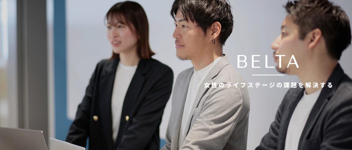 28新卒｜配属ではなく、事業を任せる。ビジネスプロデュース職