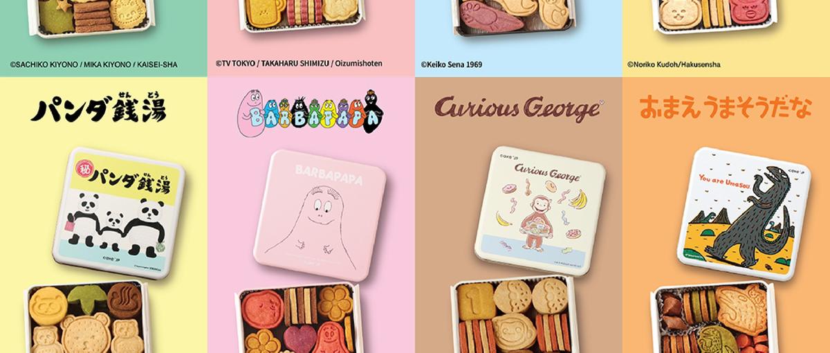 ヒット後の最大化に挑む！！スイーツブランドマネージャー募集！！