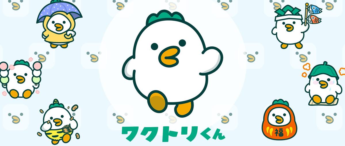 たった1本の動画でファンを創る｜自社キャラクターを育てるSNSアニメーター