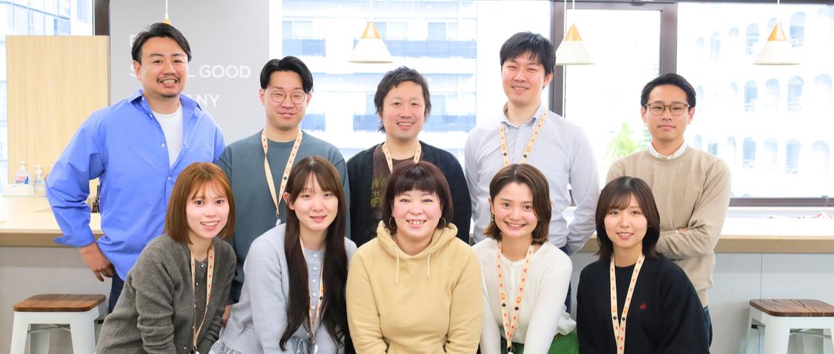 食品メーカーと組んでフードロスを減らす！課題解決型営業メンバーWanted