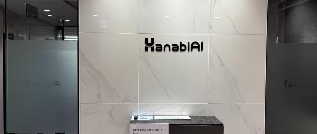 急成長中のチームで、即戦力エンジニアを求めています。