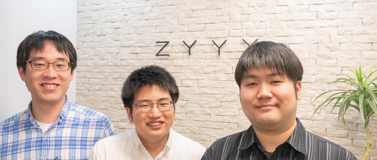 北陸でWeb開発/アプリ開発に没頭したい新卒エンジニアを募集します！