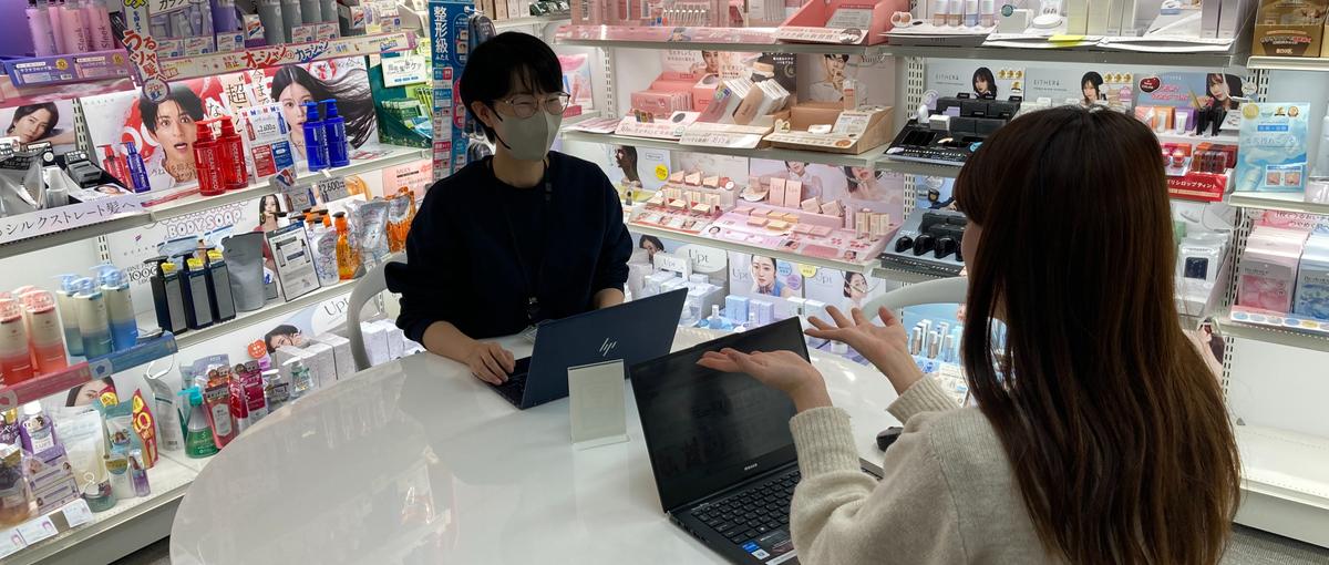 第二新卒歓迎！｜バラエティショップ向け営業職｜コスメ・スキンケア好き募集！