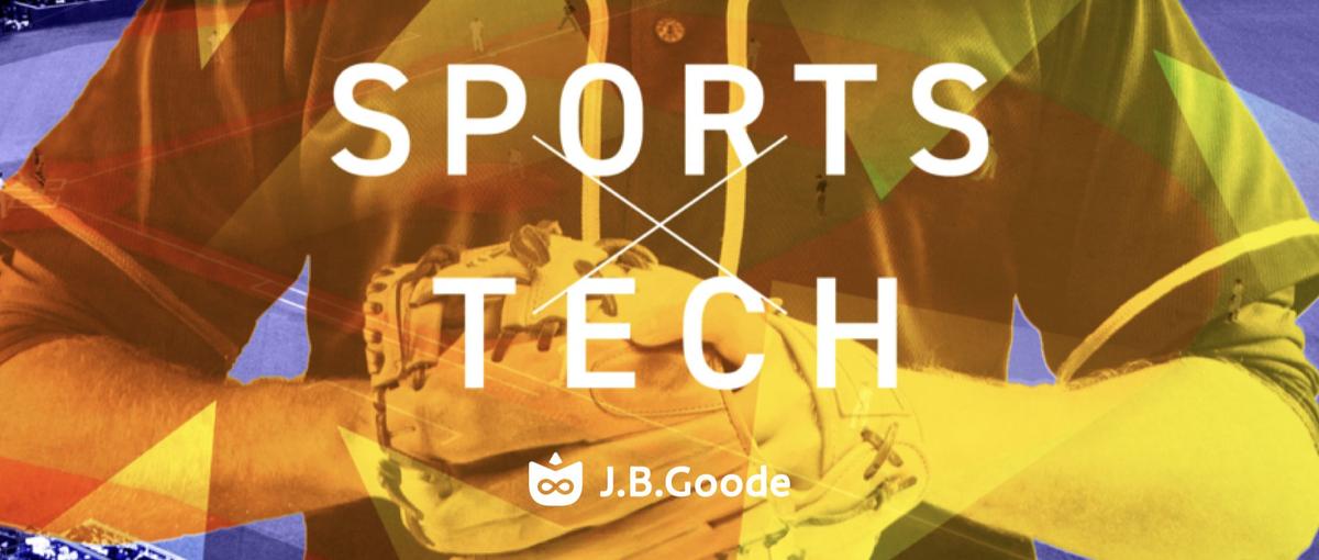 プロ野球チームのWeb更新業務HTML/CSSコーダーのアルバイトin大阪