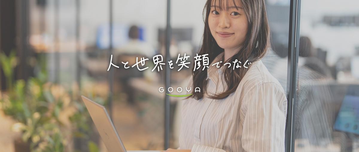 AI活用の相談が増え続けている｜その最前線で組織を変えるDX推進役！