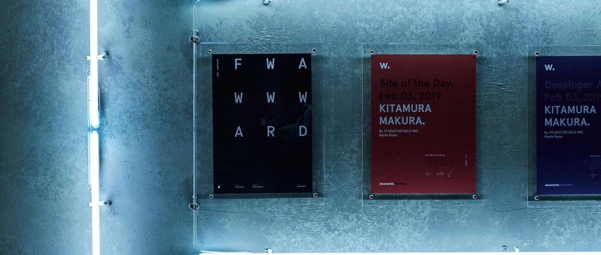 27卒・名古屋｜デザインで、ブランド体験をつくる人へ。デザイナー募集