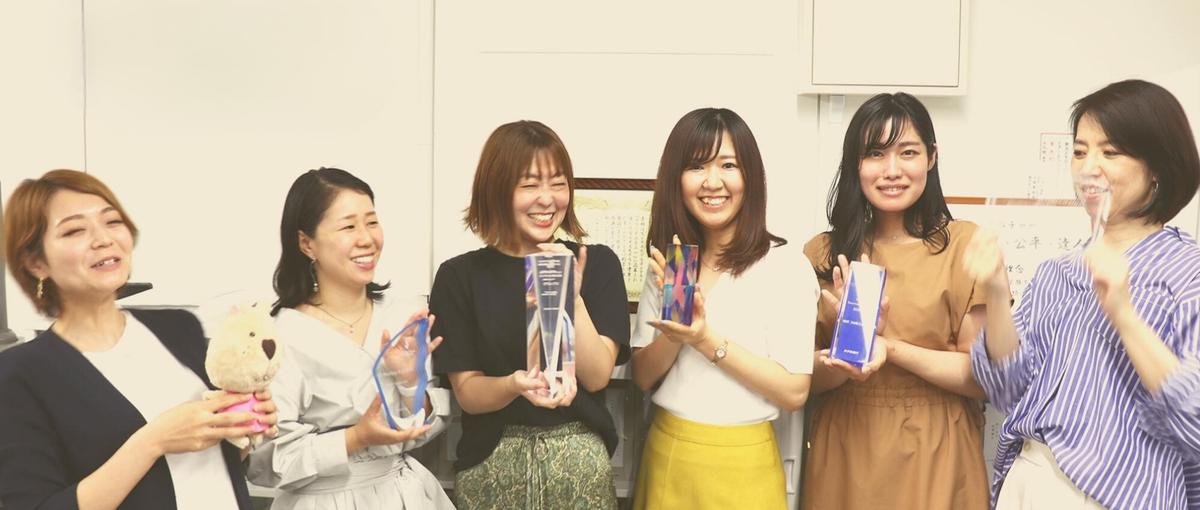 成長中サービス！日本の育児を支援する攻めのカスタマーサクセス募集！