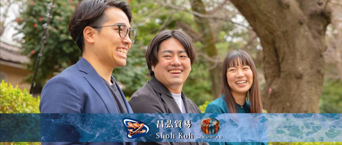 着替えるように、ジュエリーを楽しむ時代へ｜ZEUDIAS店舗スタッフの募集