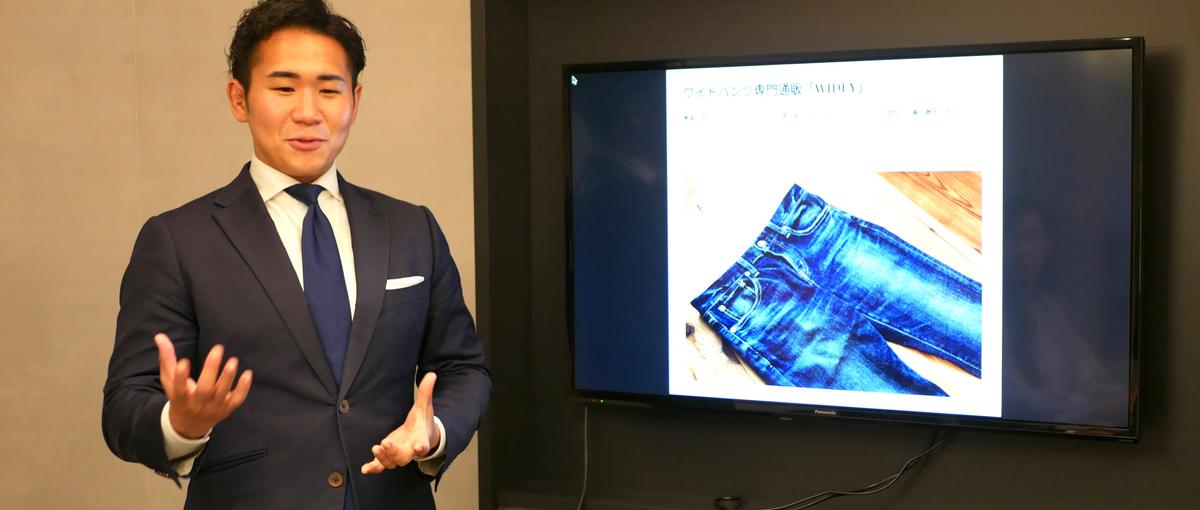 28・29卒募集｜学歴なくても大手内定！？｜人生の可能性を広げるインターン