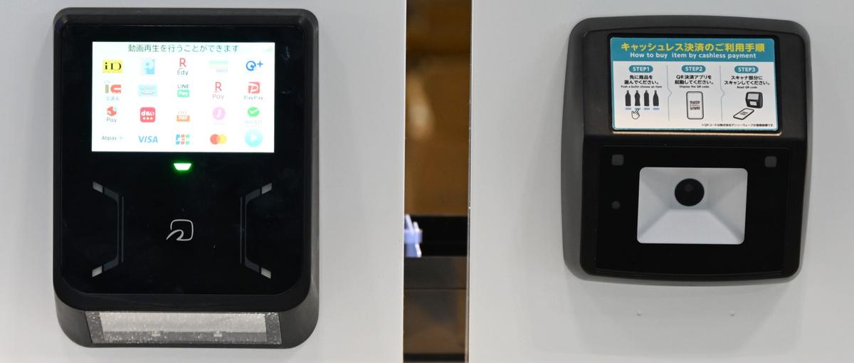 自販機向け電子決済で実績20万台！自社サービス開発のテクニカルサポート