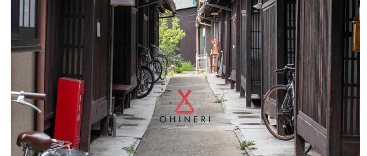 リモート可|外国人観光動線を意識して設計・実行ができるマーケターを募集