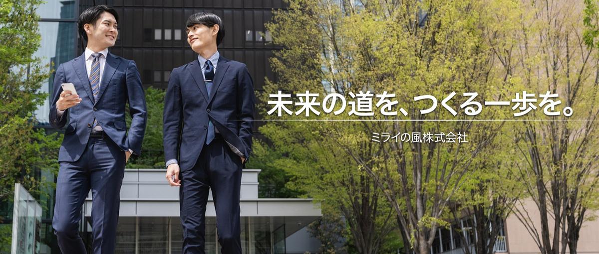 生活インフラを支える入口の仕事｜新卒キャッチャーで活躍しよう