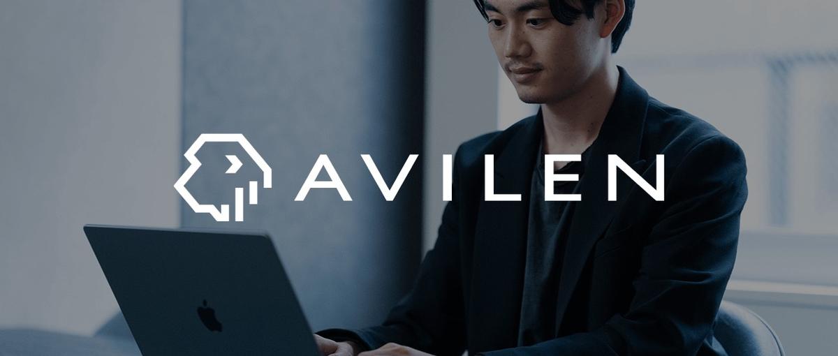 AI×Bizで社会を変革する、27年4月入社の新卒AIエンジニア募集！