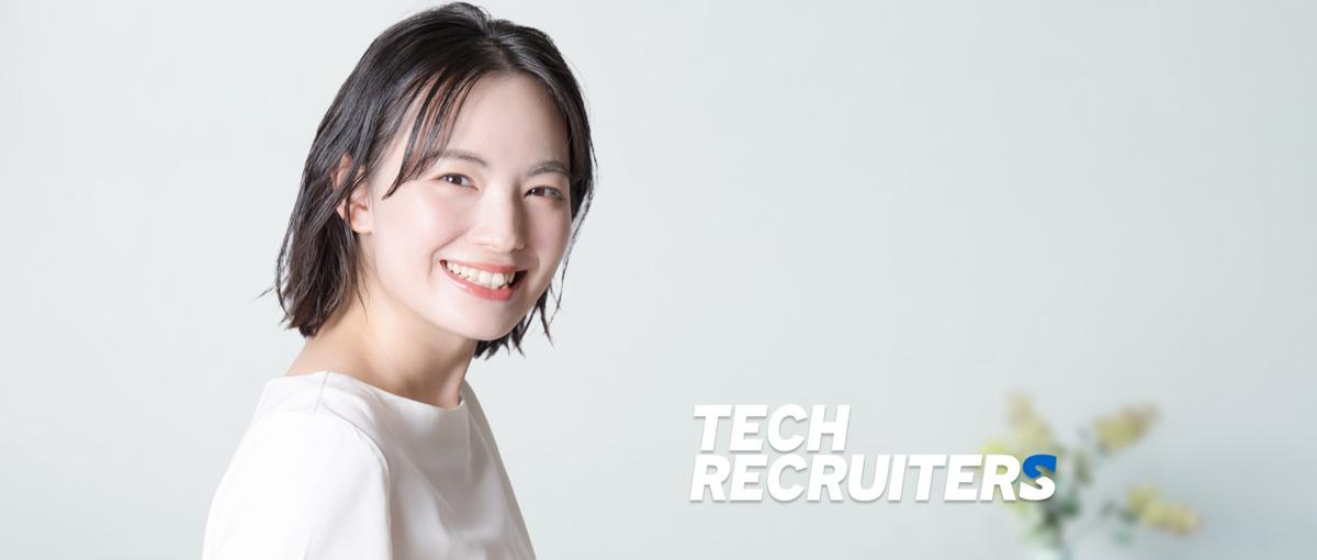 得意を極める｜PROで採用のプロとしてクライアント成長に貢献したい方募集