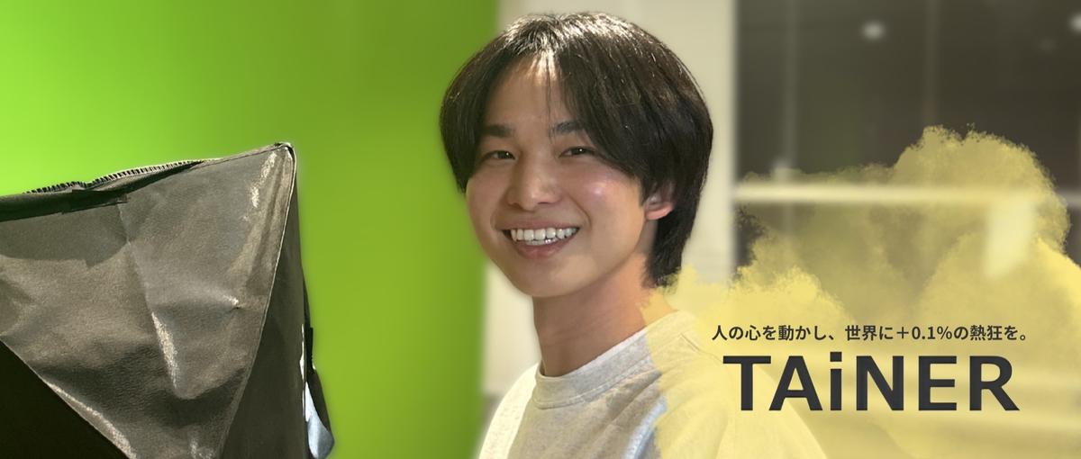 次世代マーケター向けインターン｜分析×実践で圧倒的成長を得たい人！
