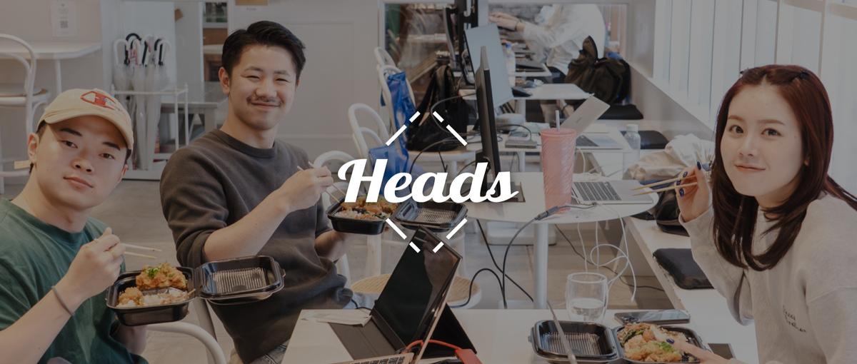 私の営業スキルを使って会社を育てる。そんな環境で働きませんか？｜1人目営業