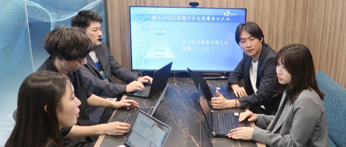 技術も裁量もレベルアップ EC×基幹システム開発に挑戦
