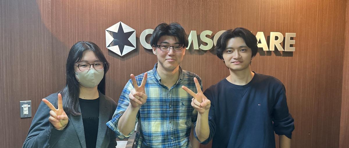 自社サービスを一緒に磨き上げてくれる開発インターン生を募集！