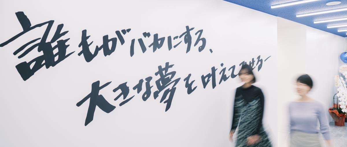 アニメから今世紀を代表するコンテンツを創る！アシスタントプロデューサー募集