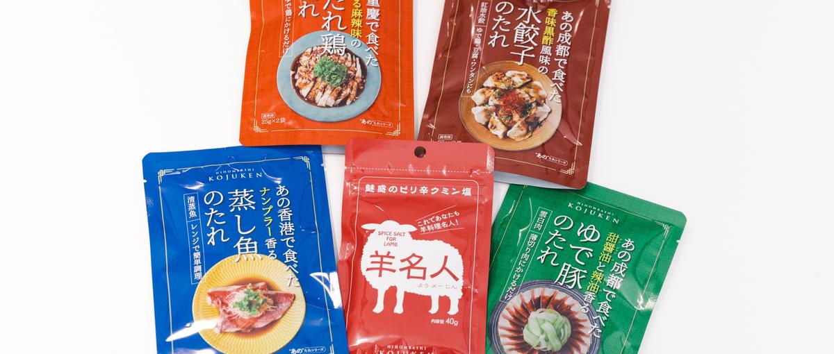 好きだけど休みも欲しい！そんな飲食経験者の想いを叶えるセールスポジション